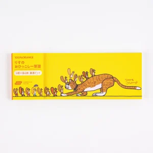 100%ORANGE Letter Set (Squirrel’s Moving Day)