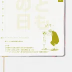 prod_05-159.webp