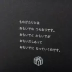 prod_07-70.webp