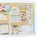 prod_17-2.webp